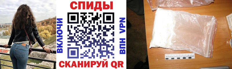 магазин продажи наркотиков  Первомайск  АМФ 98% 