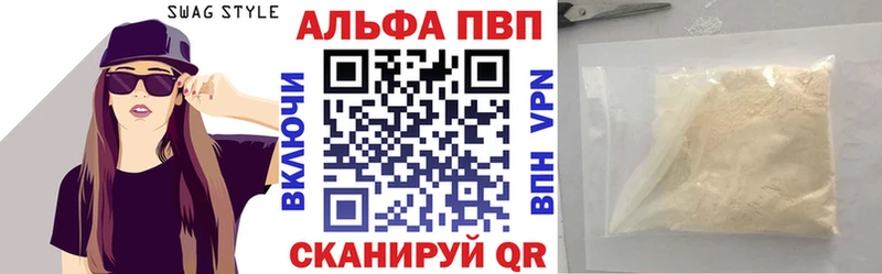 наркотики  Первомайск  KRAKEN   A PVP СК КРИС 
