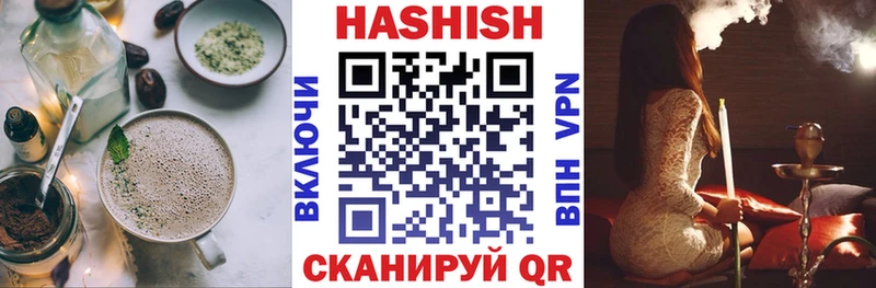 hydra онион  наркота  Первомайск  Canna-Cookies марихуана 
