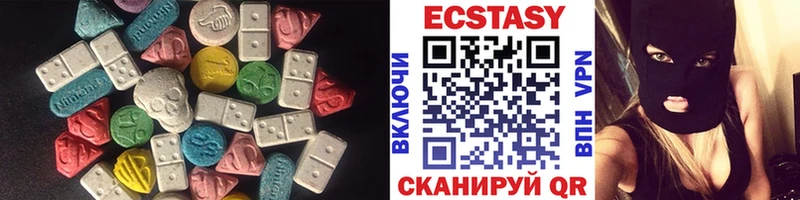 Экстази TESLA  Первомайск 