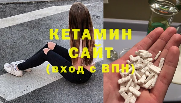 наркотики Армянск