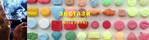 наркотики Армянск