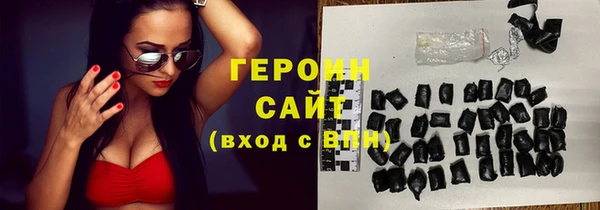 наркотики Армянск