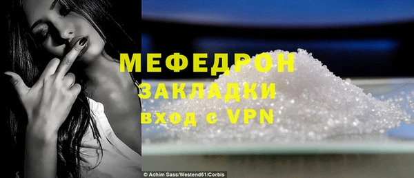 наркотики Армянск