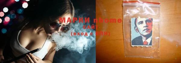 стафф Осташков
