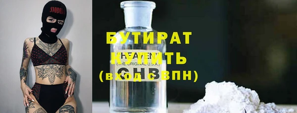 наркотики Армянск