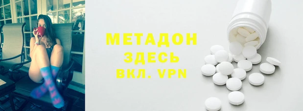 наркотики Армянск