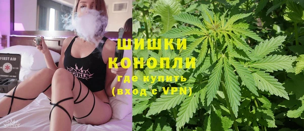наркотики Армянск