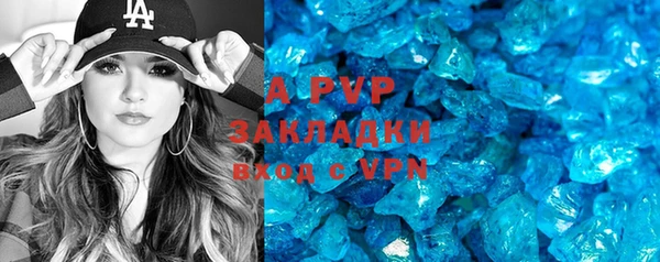 наркотики Армянск