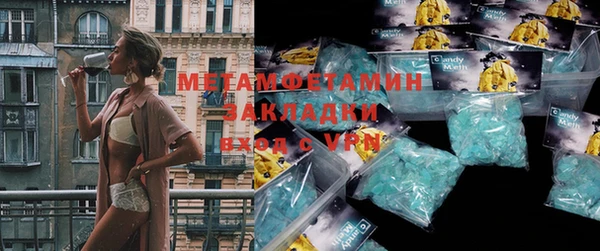 наркотики Армянск
