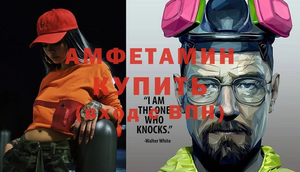 наркотики Армянск