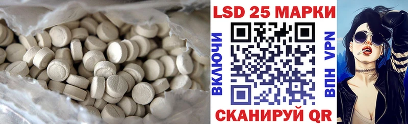 OMG вход  Первомайск  LSD-25 экстази кислота 